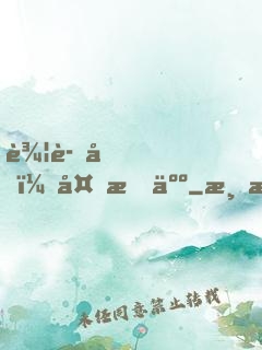 辦證嗎？外星人